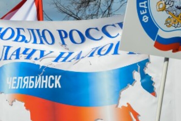 Росіяни будуть змушені платити новий податок «на обвал рубля»