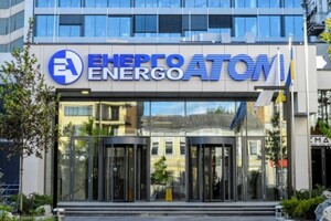 «Енергоатом» винен понад 20 млрд грн енергоринку України – Центр Разумкова