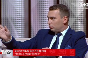 Нардеп Железняк намагався «подарувати» журналістці Мосейчук пляшку елітного алкоголю
