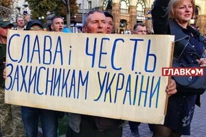 День захисників та захисниць України 2024: історія свята, привітання та листівки