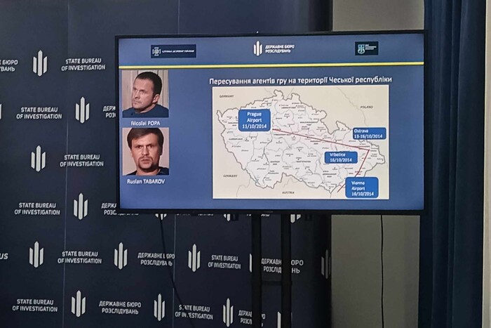 Працівники ГРУ і охоронець Путіна. Названо підозрюваних у підриві військових складів в Україні