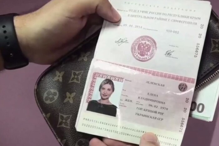 Пропагандисти заявили, що знайшли російський паспорт Олени Зеленської 