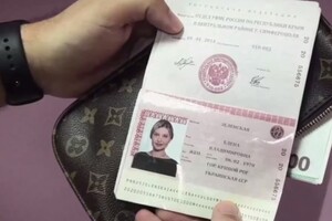 Нібито російський паспорт Олени Зеленської, який знайшли окупанти 