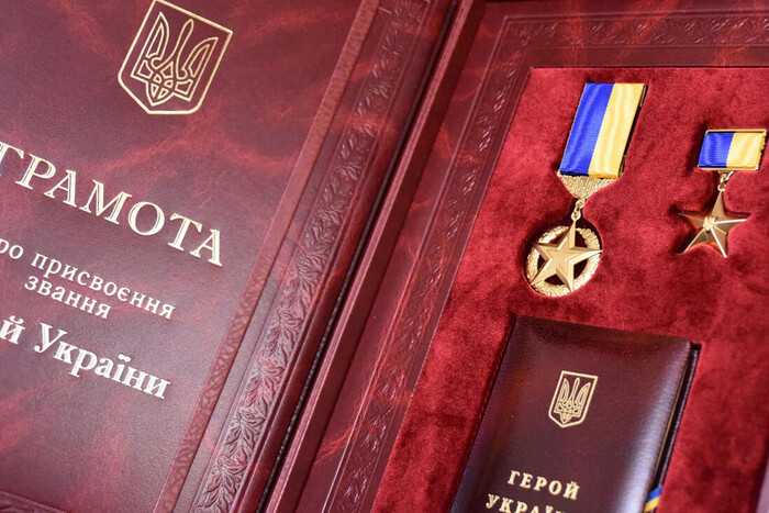 Зеленський присвоїв звання Героя України ще понад 40 воїнам