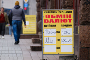 Долар підвищився в ціні, а євро зі злотим, навпаки, трохи знизились