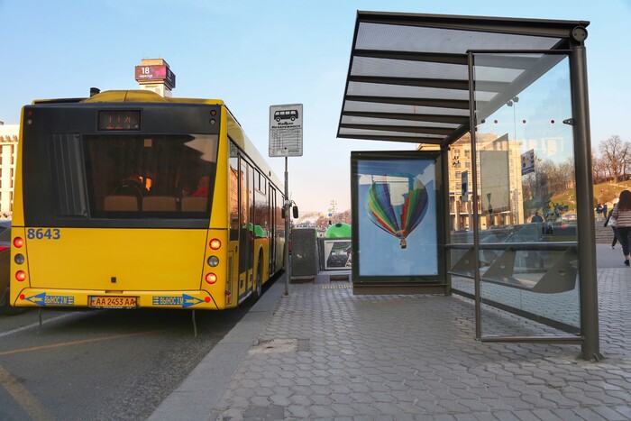 У Києві змінено автобусний маршрут, що сполучає Оболонь та Троєщину 