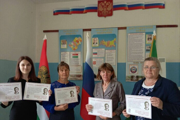 Российские учителя поздравили Путина с днем рождения открытками с Бандерой (фото)