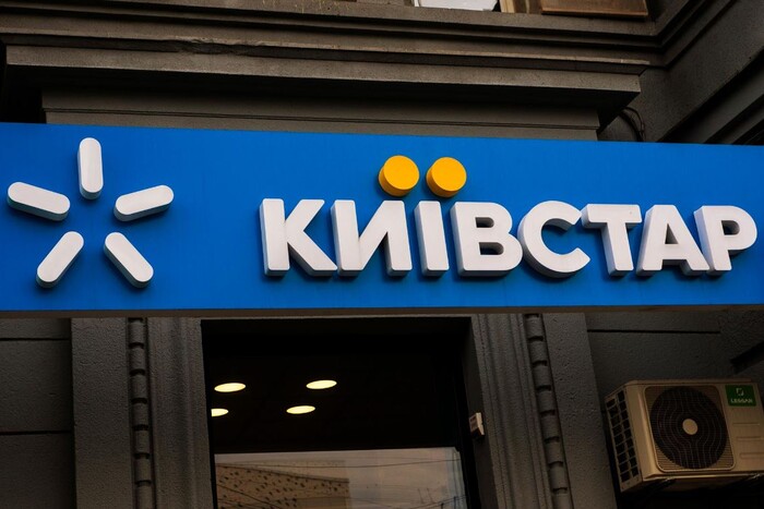 Суд арештував активи «Київстар», які належали трьом олігархам Путіна: що відомо