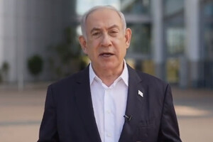 Беньямін Нетаньяху звернувся до ізраїльтян