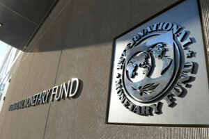 Украине придется повышать налоги в случае затягивания войны – МВФ