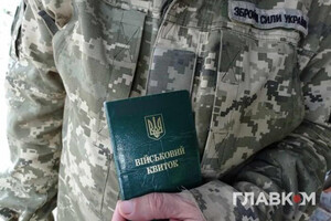 Проверка военкоматов и ВВК: сколько возбуждено уголовных дел