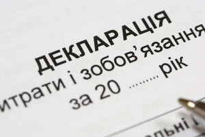 Зеленский подписал закон об открытии е-деклараций