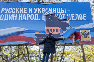 Кроме наказания для коллаборантов в виде заключения парламентарии вводят большие штрафы