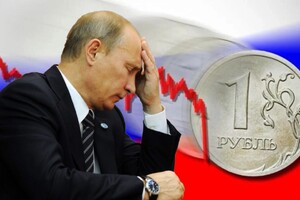 Кошмар для Путіна, або Як Кремль рятує рубль