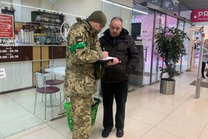 Держава зможе побачити людину, навіть якщо її немає в реєстрі військовозобов'язаних