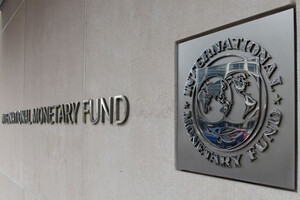 МВФ создал фонд, который будет заниматься поддержкой реформ в Украине