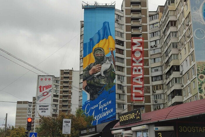 В Киеве появился новый патриотический мурал (фото)