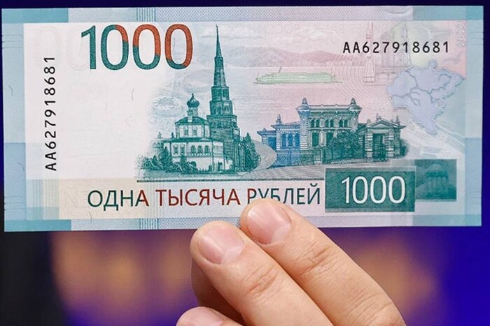 Священник РПЦ обурився дизайном нової російської банкноти