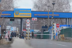 Украина откроет пункт пропуска с Приднестровьем: названа основная цель