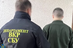 На Київщині СБУ затримала «крота» російської розвідки 