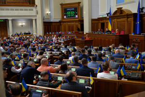 Верховная Рада внесла изменения в закон о противодействии отмыванию преступных доходов и финансированию терроризма