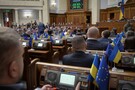 Хто такі політично значущі особи і скільки їх в Україні