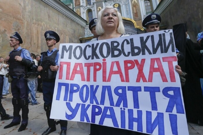 Коротко о запрете РПЦ в Украине