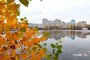 Потепління, місцями тумани: прогноз погоди на 21 жовтня