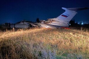 Російський Іл-76МД викотився за межі злітно-посадкової смуги і згорів