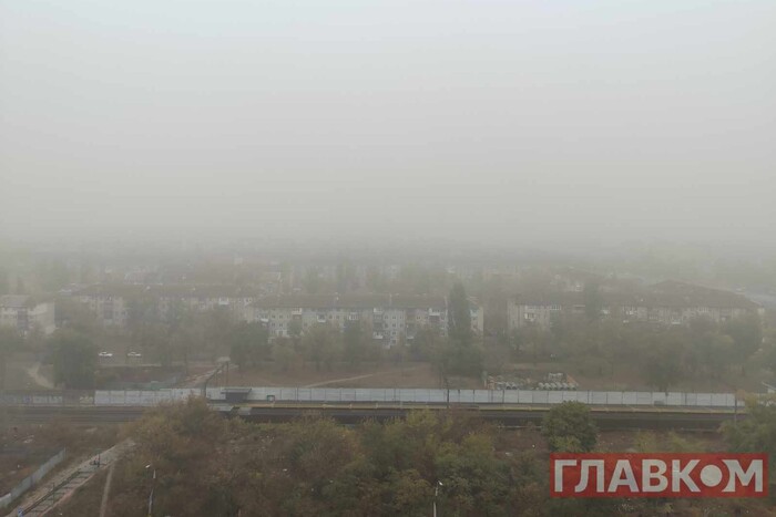 Київ накрив густий туман (фото)