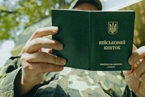 Строк притягнення до відповідальності обмежений двома місяцями 