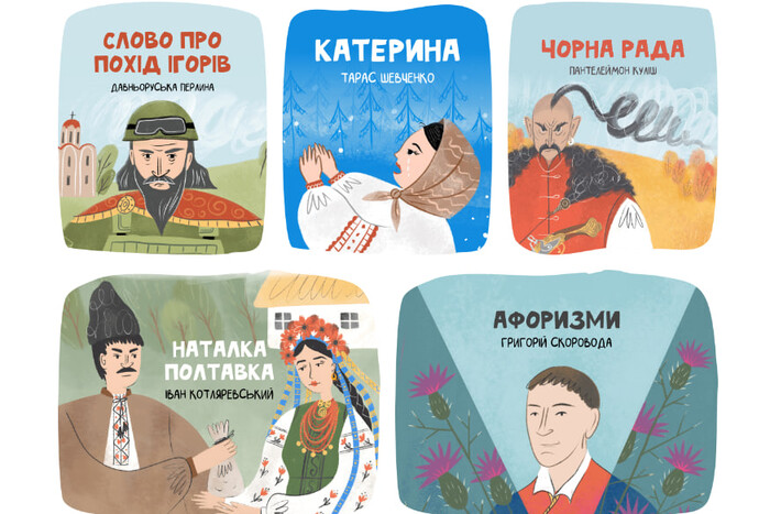 Школярі зможуть вивчати твори українських письменників через комікси (фото)