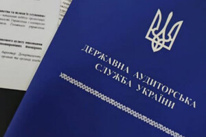 Держаудитслужба підтримує та вважає за доцільне повернення умови розрахунку ціни з урахуванням прибутку