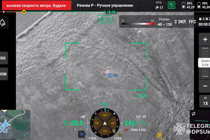Прикордонники показали, як з допомогою дрона піймали ухилянтів (відео)