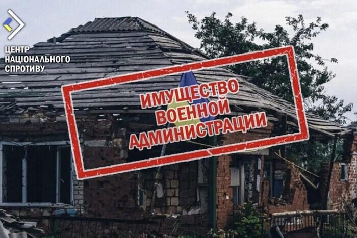 Оккупанты придумали, как конфисковать заброшенное жилье украинцев