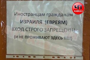 У Дагестані жителі зібралися біля центрального готелю Хасавюрта, тому що містом пройшли чутки, що там розміщені ізраїльські біженці