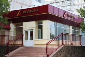 Фонд гарантування продає один із найдорожчих лотів