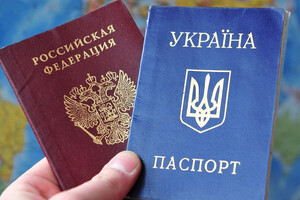 Россия отменила безвиз с Украиной