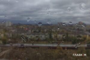 Україну охоплять дощі: прогноз погоди на 1 листопада