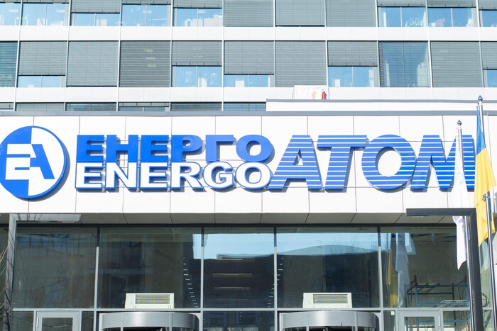 «Енергоатом» у жовтні сплатив Гарпоку 15,7 млрд грн компенсації за пільгові тарифи для населення