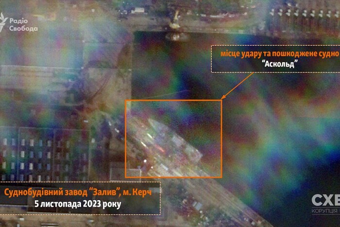 Удар по Керчі: з’явилися супутникові знімки ураженого заводу й корабля