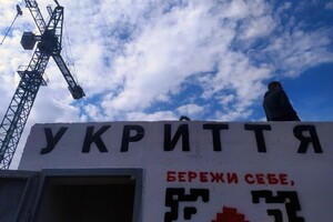 Повітряні сили ЗСУ попередили про ракетну небезпеку