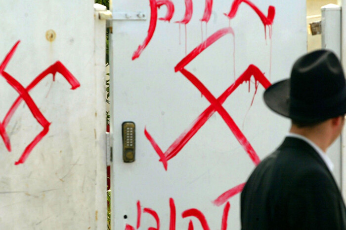 Єврокомісія: сплеск антисемітизму в Європі нагадує найпохмуріші часи