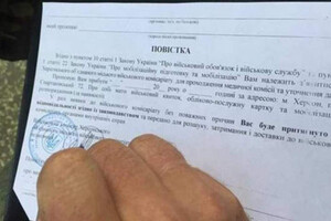 Чи можуть співробітники ТЦК заходити на приватну територію? Роз'яснення