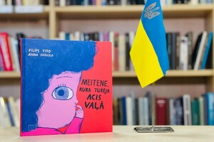 Латвія здивувала дитячою книгою про біженців з України