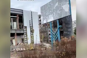 Розгромлені будинки та понівечена природа: який вигляд зараз має Авдіївка (відео)