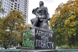 Наприкінці жовтня пам’ятник Пушкіну вже обмальовували