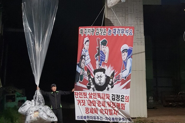 Північна Корея пригрозила Південній «вогняною зливою» через листівки з критикою Пхеньяна