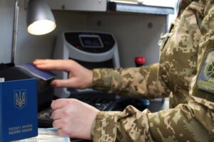 Із початку року прикордонники виявили майже 8 800 осіб, яких було незаконно внесено у систему «Шлях»