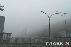 Без опадів, місцями туман: прогноз погоди на 10 листопада